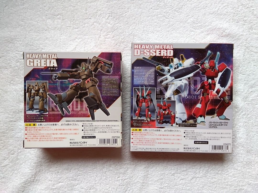 ROBOT魂 エルガイム　フィギュア17セット