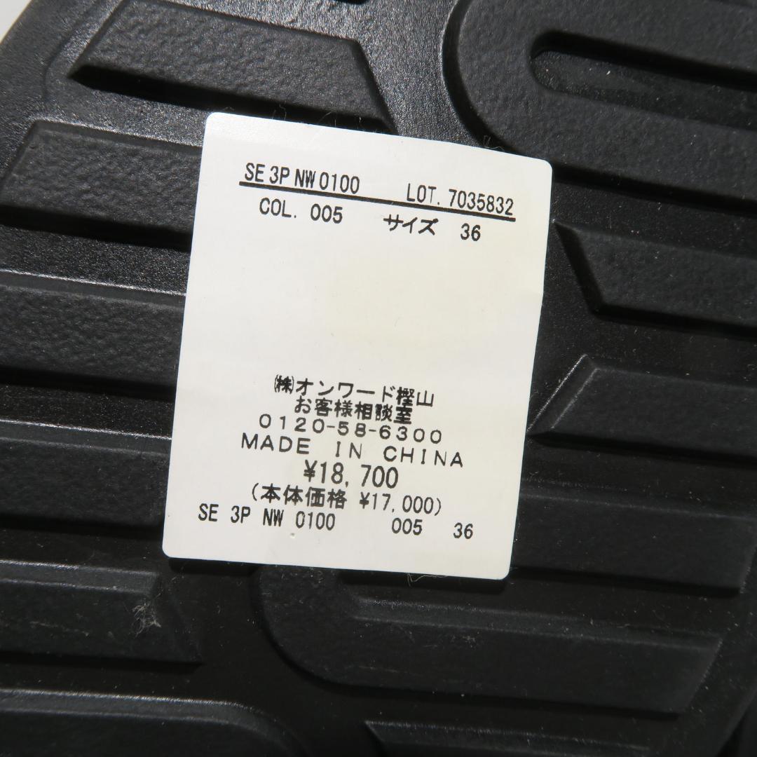 23cm【新品】Paul Smith エリー レインブーツ 長靴 ショート