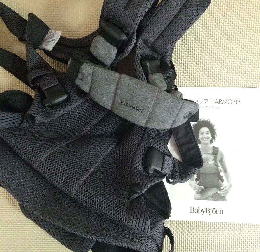 BABYBJÖRN ベビービョルン ハーモニー　抱っこ紐 取り扱い説明書付き