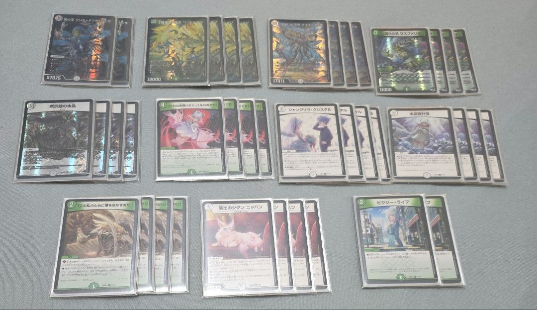 零緑ゼニス デッキ