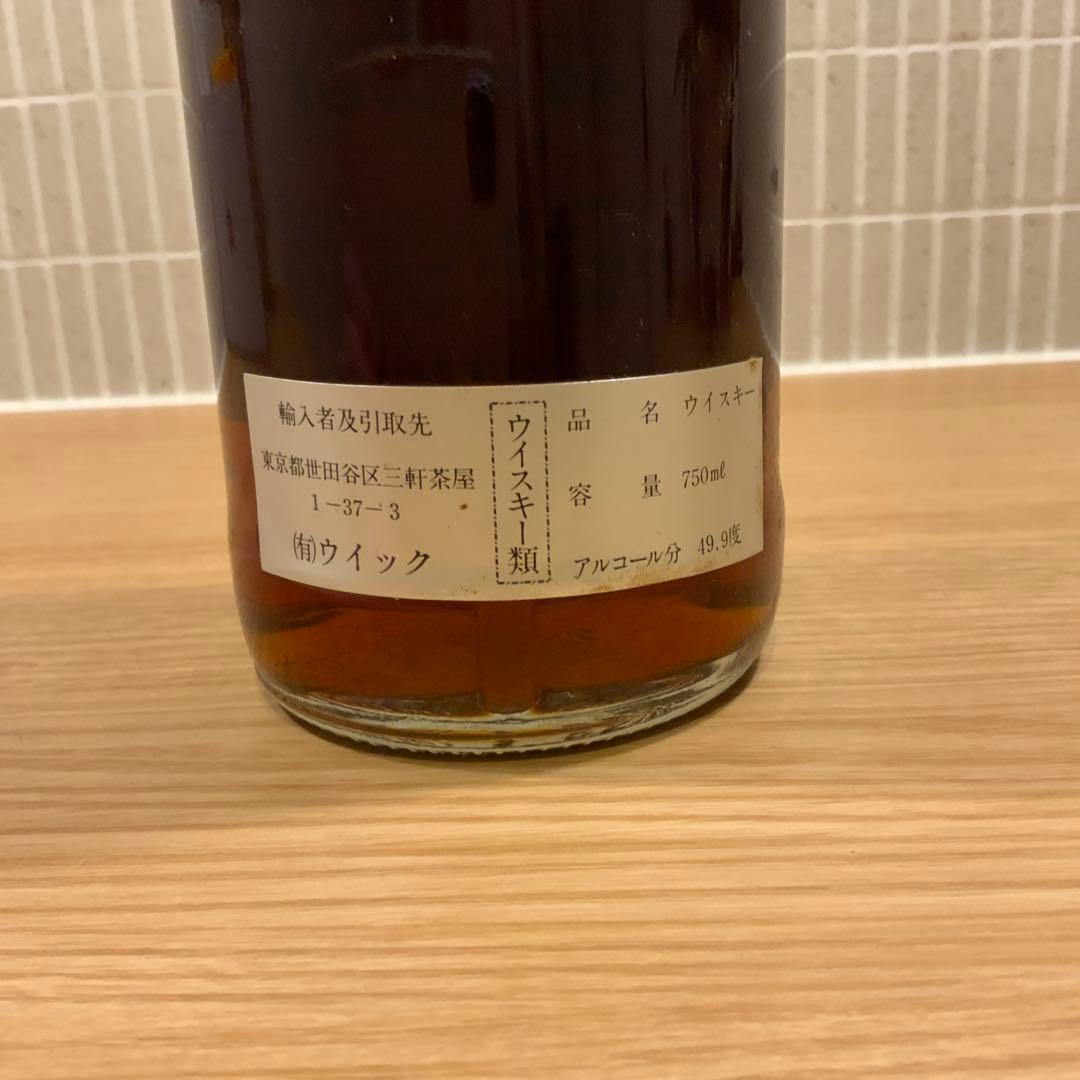 シングルモルト　スコッチ 1956年　古酒　マッカラン？　古希祝