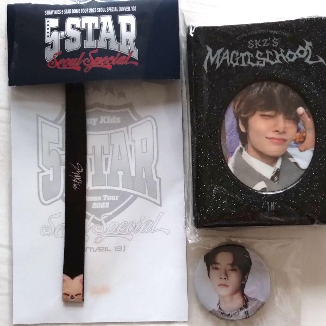 StrayKids アイエン フォクシニー グッズ まとめ売り セット