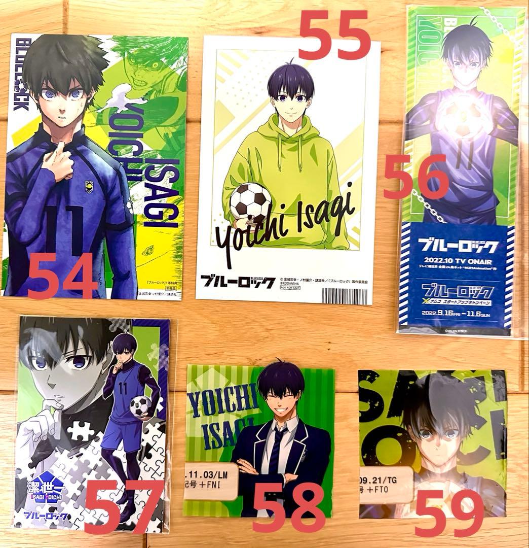 ブルーロック　潔世一