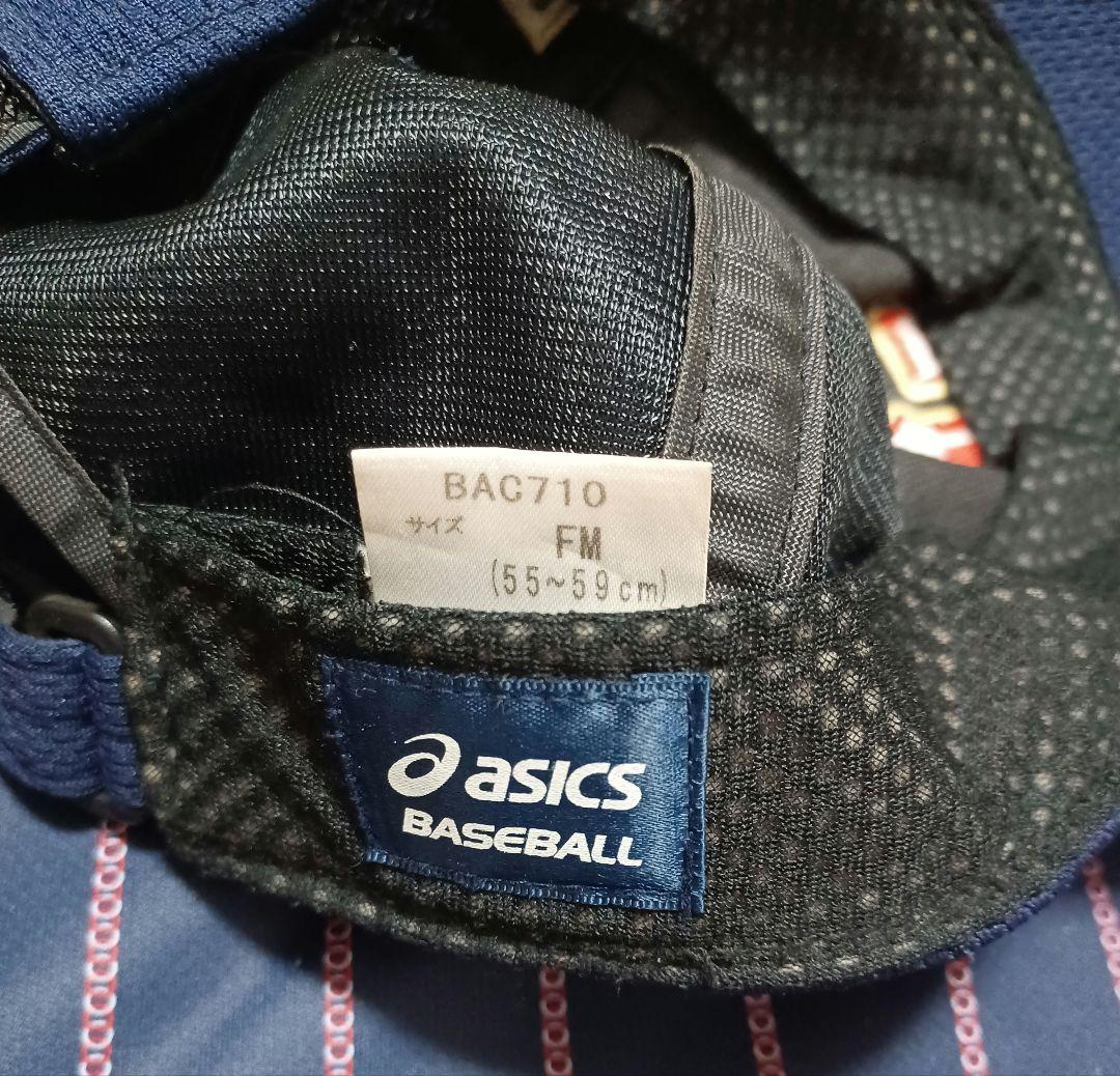 バラ売り可 坂本 日本代表 ユニフォーム & キャップ セット