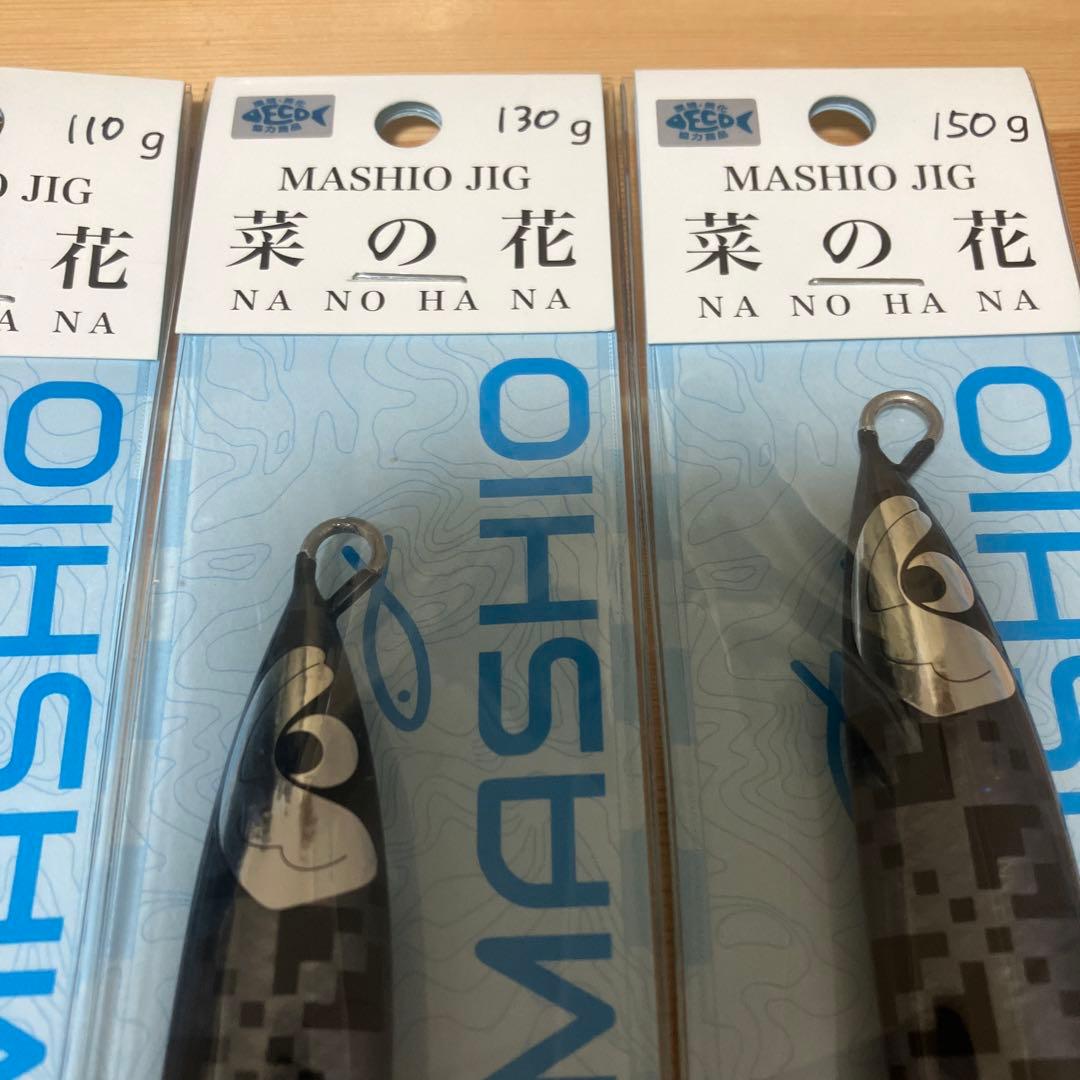 新品　菜の花ジグ×TENRYU コラボジグ　釣りフェス限定　3本セット