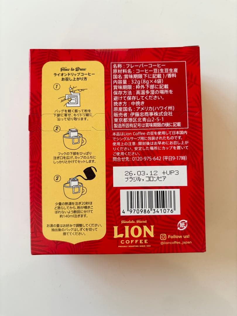 ライオンコーヒー　4袋入×36箱　バニラキャラメル & チョコレートマカダミア
