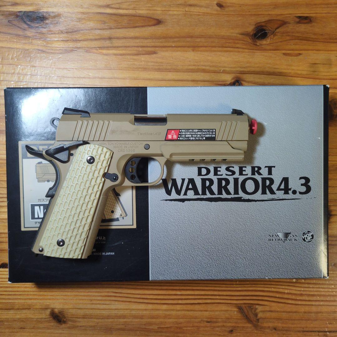 DESERT WARRIOR 4.3 ガスガン 東京マルイ