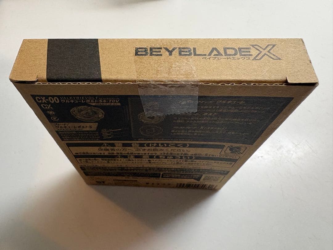 [新品・未開封]CX00 ワルキューレボルトS4-70V メタルコート　ゴールド