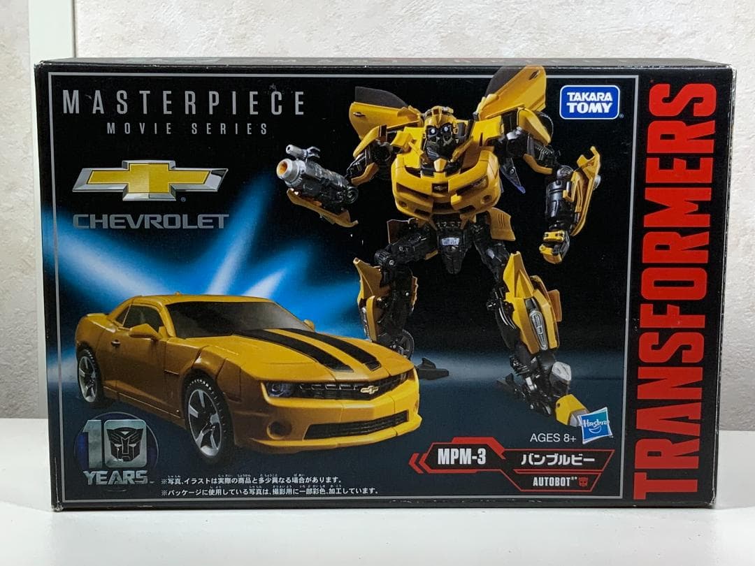 MPM-3 バンブルビー/マスターピースムービーシリーズ/トランスフォーマー
