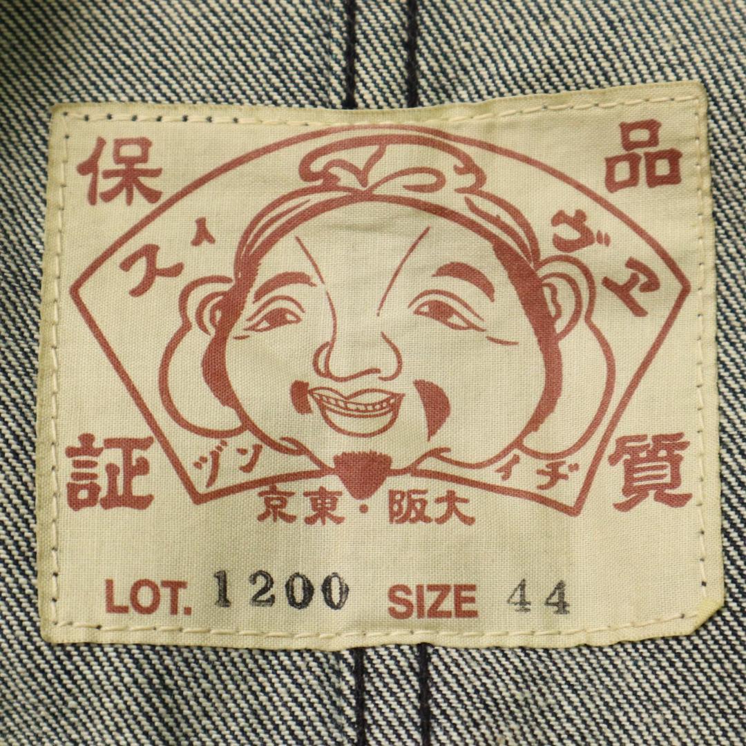 EVISU/エヴィス エビス デニム つなぎ ツナギ カモメプリント