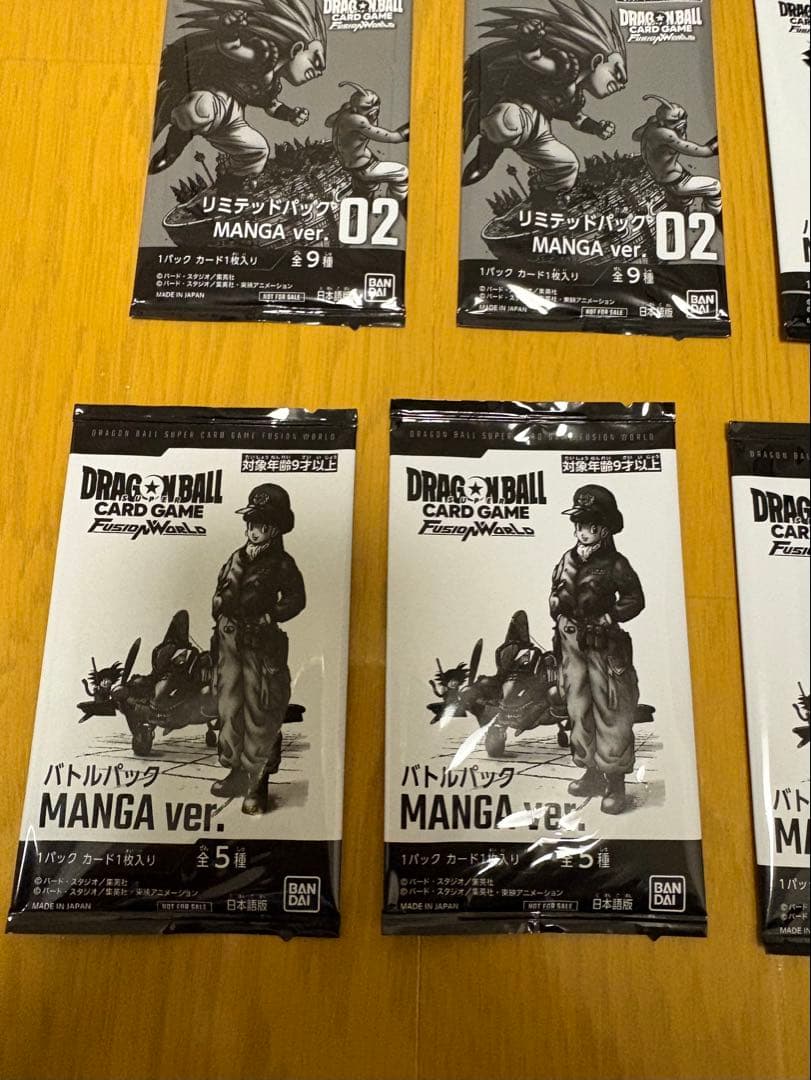 ドラゴンボールカードゲーム リミテッドパック02 まとめ売り