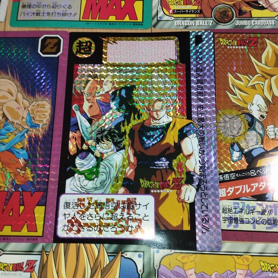 激レア　希少　当時物　ドラゴンボール　カードダス　ジャンボカードダス　まとめ売り