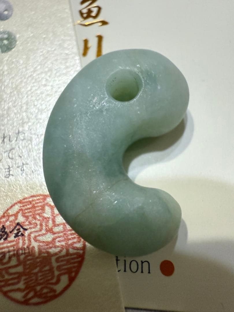 糸魚川翡翠‼️小滝産地‼️勾玉‼️極上品‼️本物の威厳‼️大変に美しい絶品‼️別格品‼️