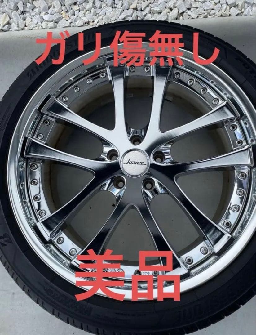 20インチ　ホイール