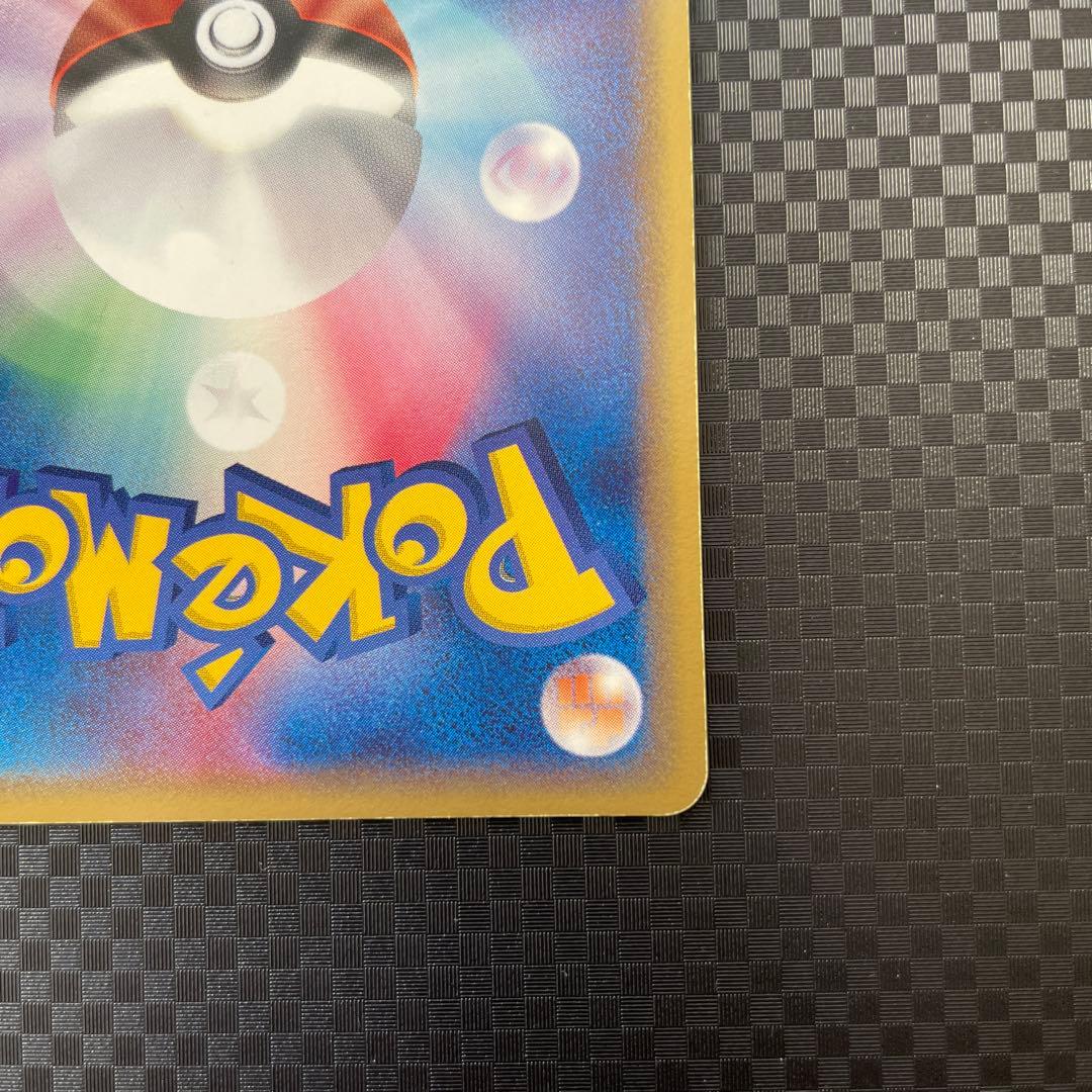 グラードン☆ ☆ 拡張パック ホロンの研究塔 056/086 1ED