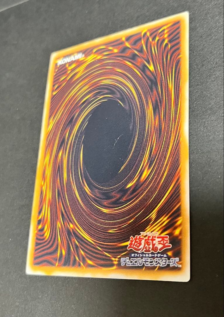 遊戯王　青眼の白龍　ブルーアイズホワイトドラゴン　レリーフ