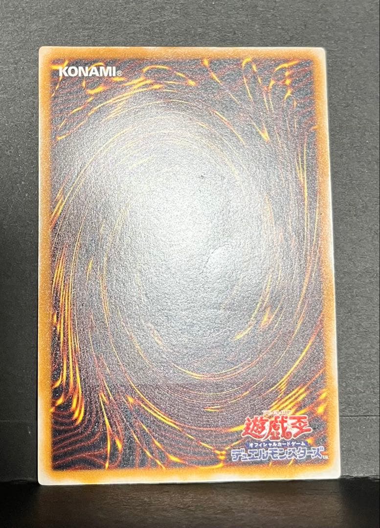 遊戯王　青眼の白龍　ブルーアイズホワイトドラゴン　レリーフ