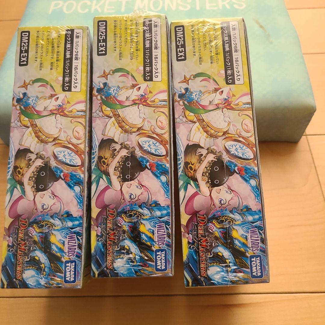 愛感謝祭 デュエルマスターズ ヒロインBEST 1box DM25-EX1