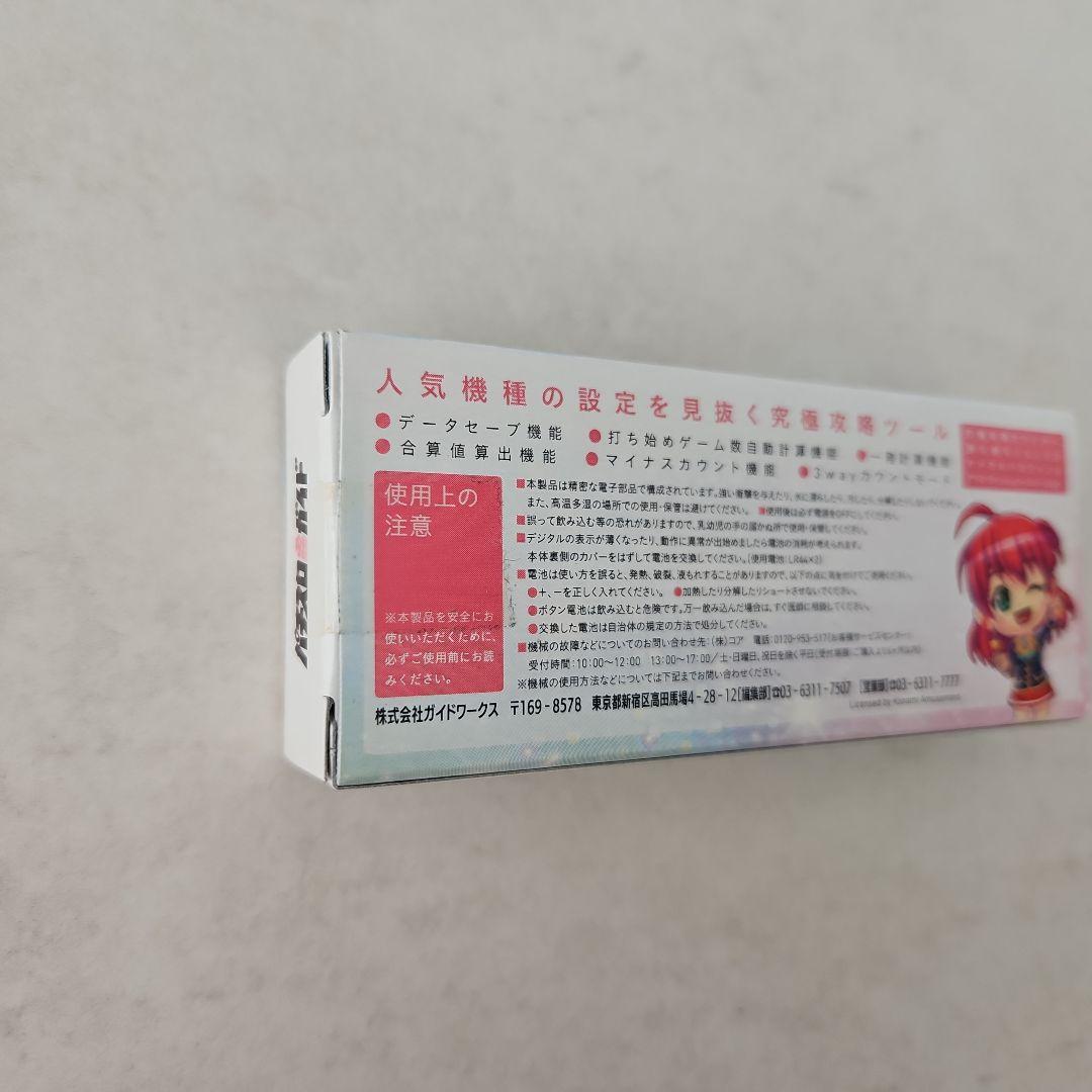 マジカルハロウィン6　アリス(制服Ver.)　勝ち勝ちくん　新品