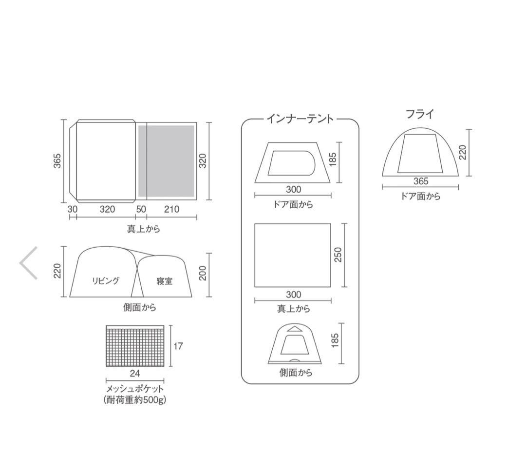 Coleman 大型キャンプテント タフスクリーン2roomAir LDX＋