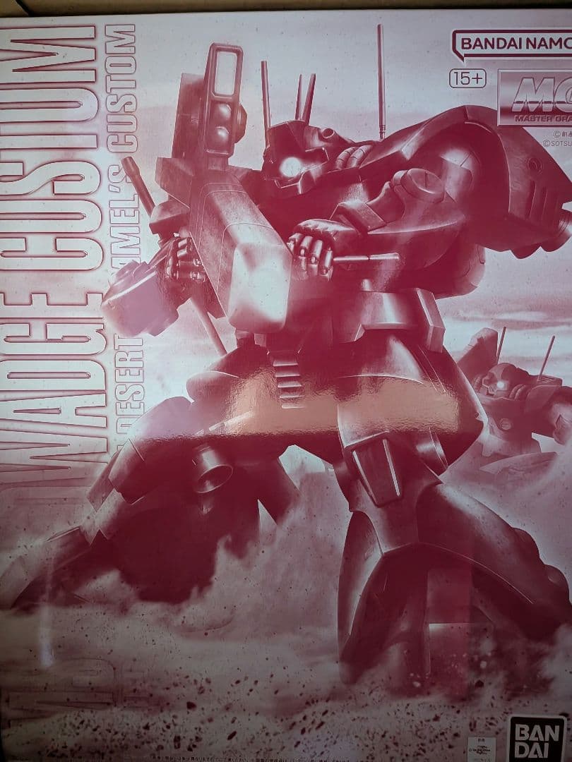 ドワッジ改＋ハイザックカスタム