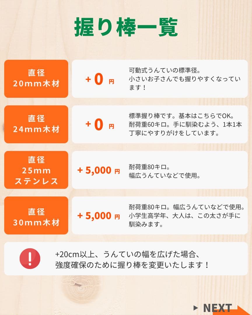 うんてい　室内うんてい　ボルダリング　大型遊具