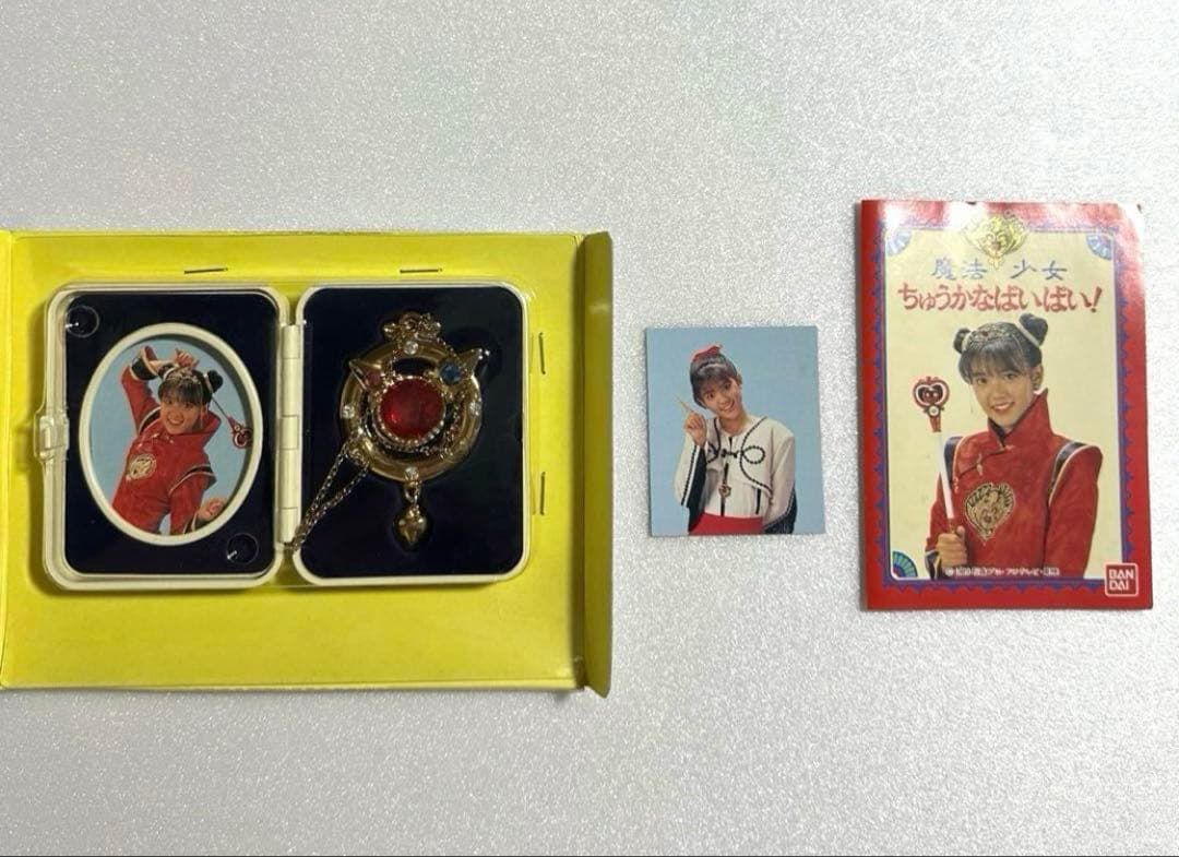 魔法少女　ちゅうかなぱいぱい！ ヘアーブレス、とってもすてきなペンダント　レトロ