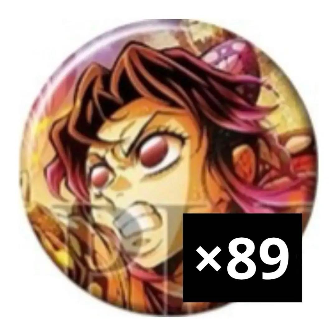 【1/10まで】プロフ一読お願いします。ページ