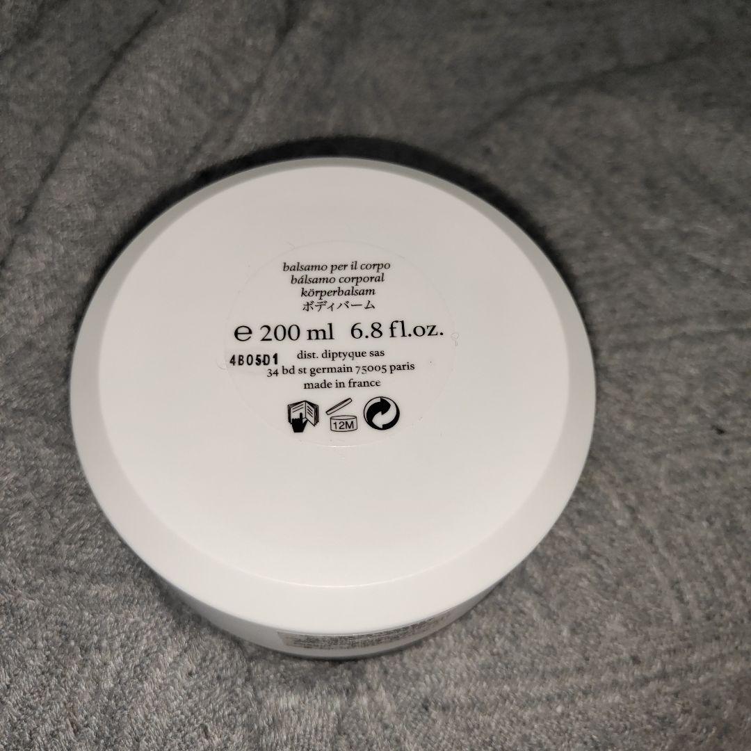 diptyque Fleur de Peau ボディバーム