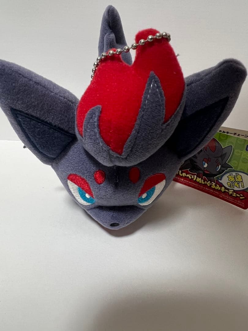 ゾロア おしゃべりぬいぐるみ