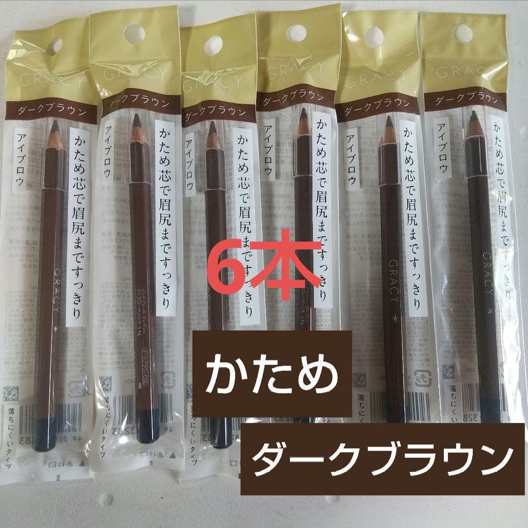 40インテグレート グレイシィ アイブローペンシル かため ダークブラウン 6本