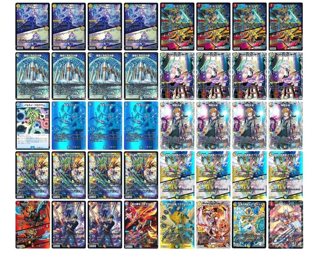 ラッカ庵野　執事