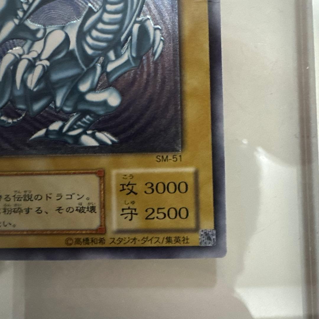 遊戯王 青眼の白龍 ブルーアイズホワイトドラゴンレリーフ アルティメット 2期