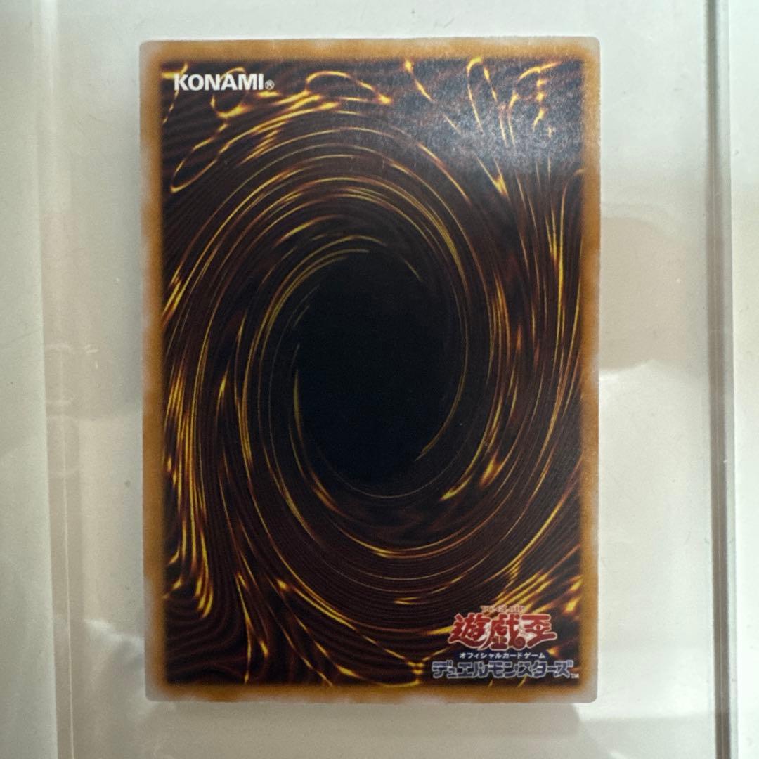 遊戯王 青眼の白龍 ブルーアイズホワイトドラゴンレリーフ アルティメット 2期