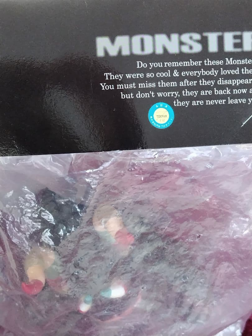 ミクラス　CCP 1/6特撮シリーズ 　カプセル怪獣　ウルトラセブン生誕40周年