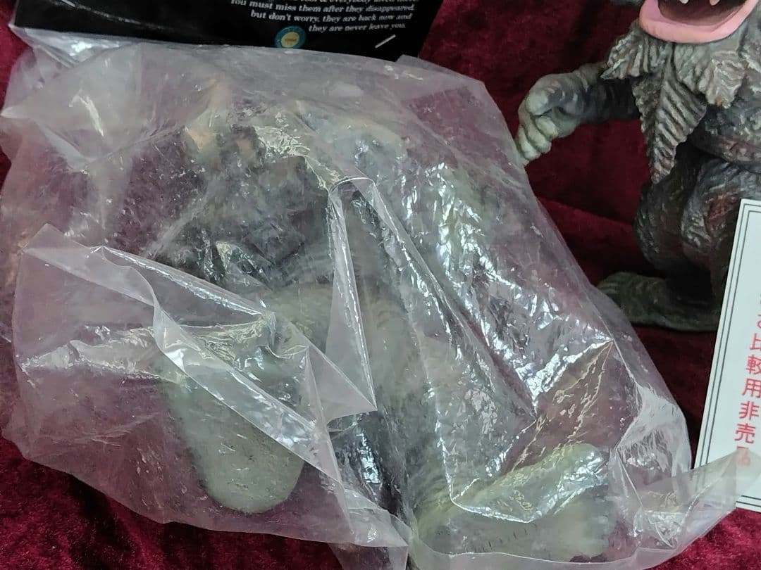 ミクラス　CCP 1/6特撮シリーズ 　カプセル怪獣　ウルトラセブン生誕40周年