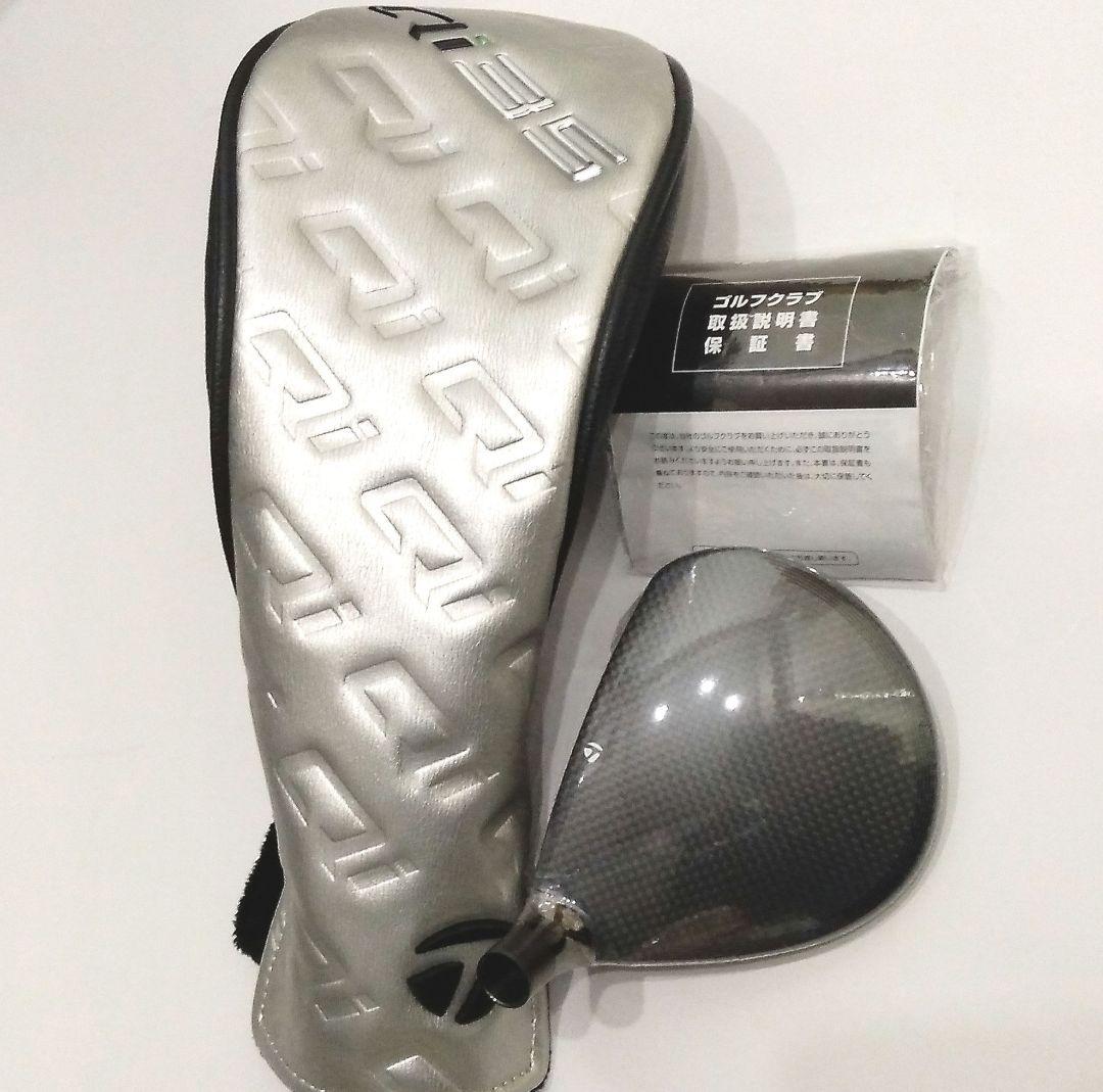新品　テーラーメイドQi35　5番FW ヘッド単品　ヘッドカバー付