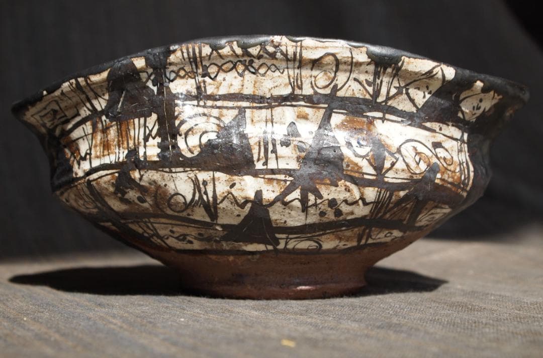 未使用★池田省吾★黒織部茶碗★共箱・布・栞