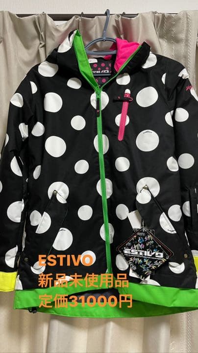 【値下げ】<新品未使用品>　スノーウエア　ジャケット　ESTIVO