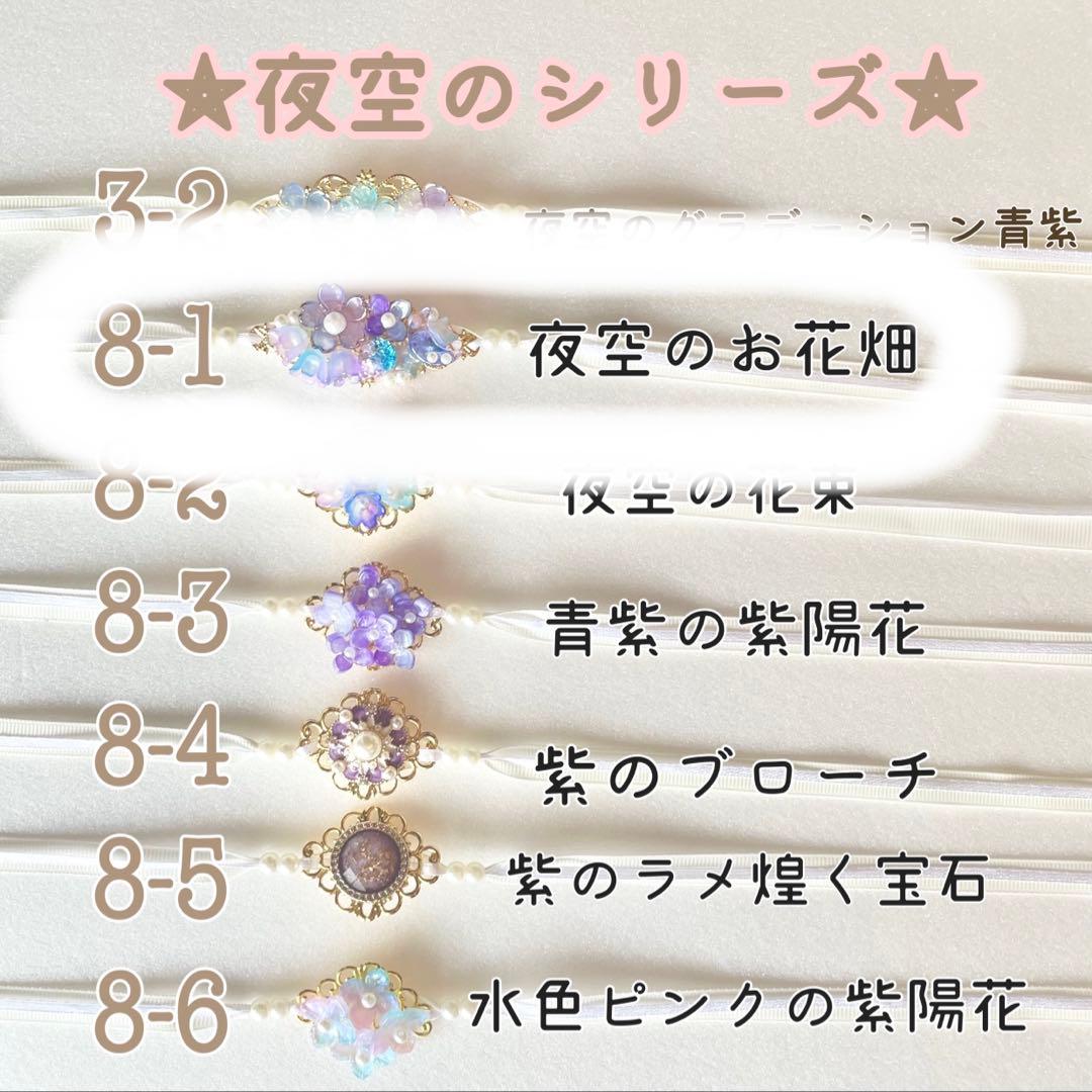 チュール作り帯　兵児帯　ピンク