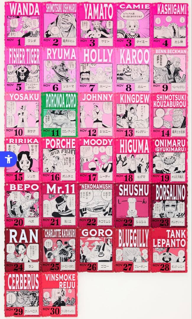 一番くじ ワンピース ベース ショップ　アクリルブロックチャーム 10個セット