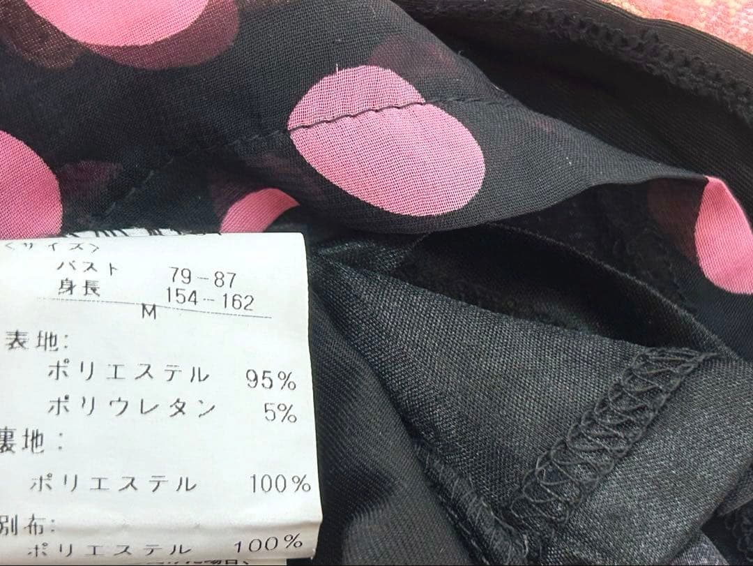 GOLDS♡初期デザイン♡ドット柄キャミトップス♡2点セット♡ブラック×ピンク