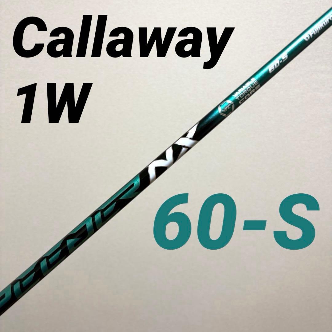 【美品】SPEEDER NX GREEN 60 S Callaway 1W用