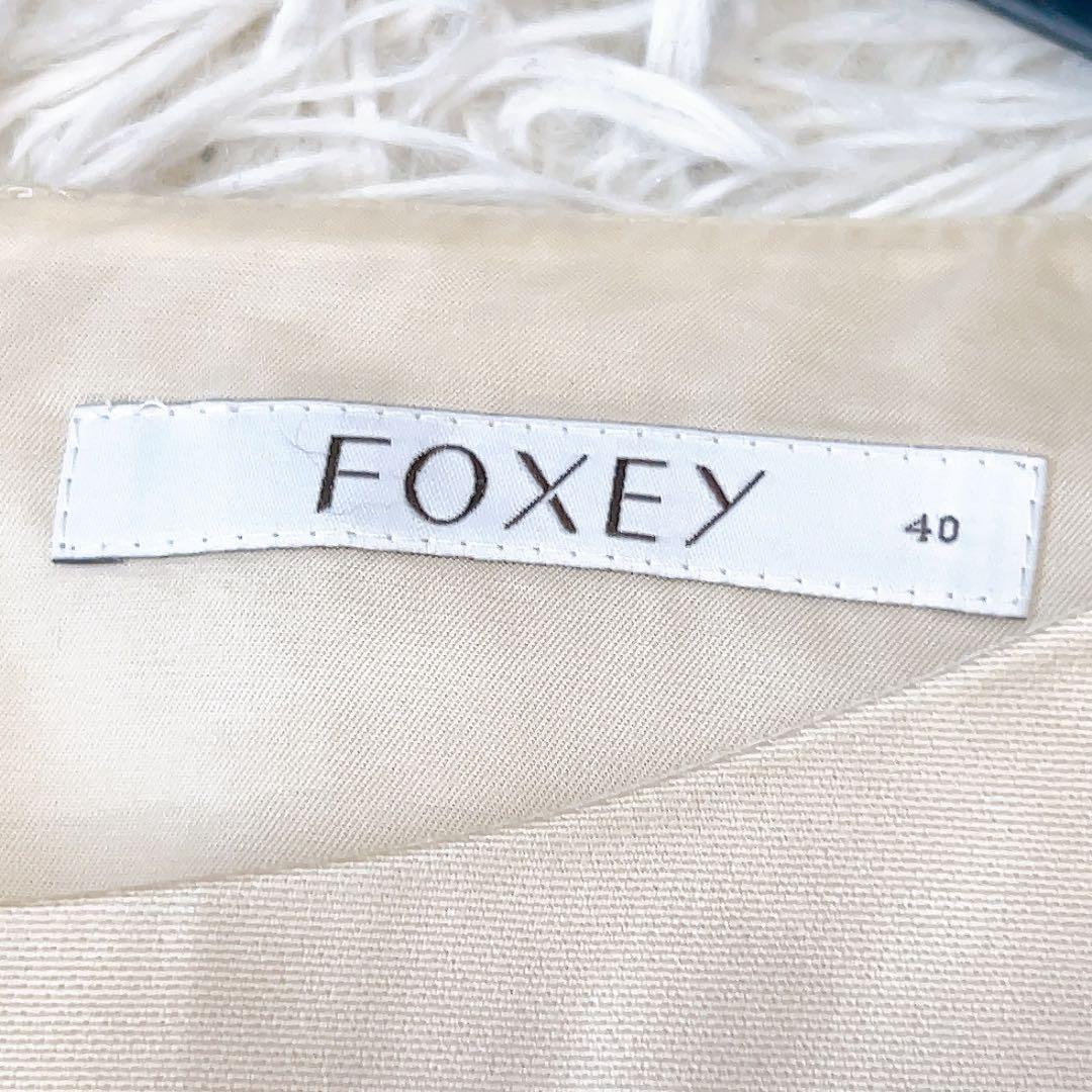 2段フレア✨FOXEY フォクシー シルク ワンピース ビーズ 40 ベージュ