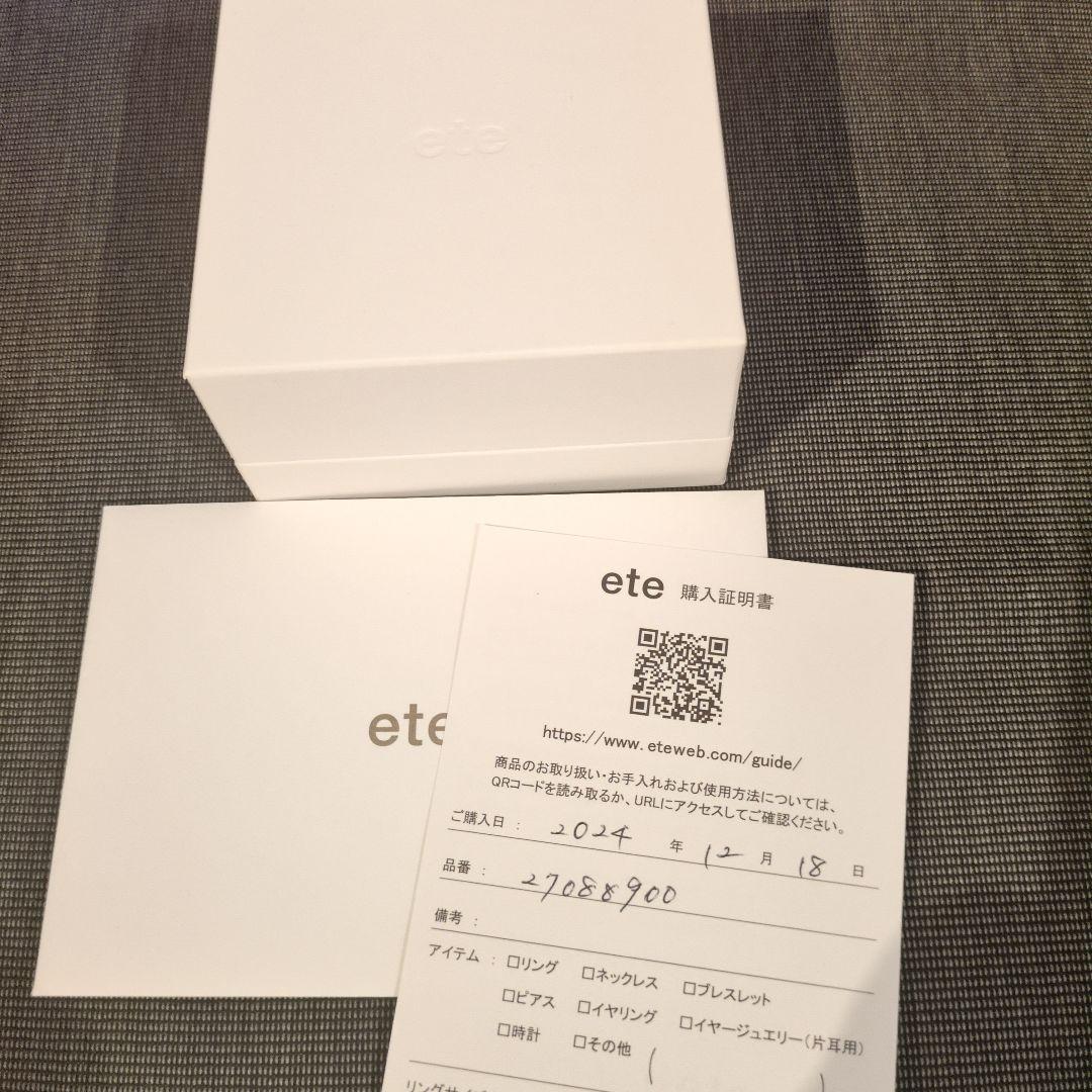 ete ダイヤk18アルファベット　ピアス（片耳用）18金