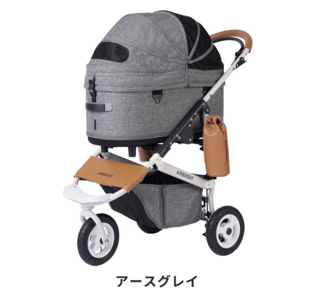 AIRBUGGY エアバギー ドーム3 ラージ＋別売り 専用コットカバー