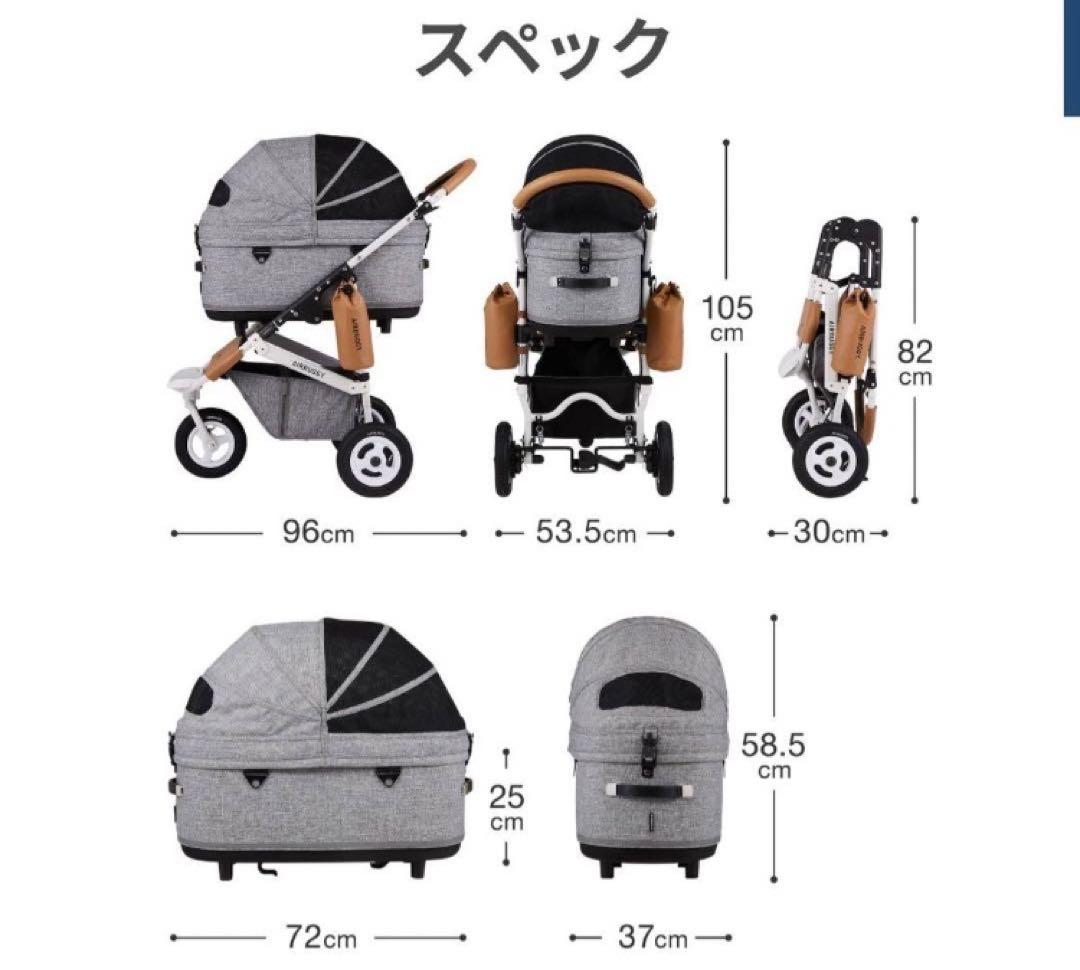 AIRBUGGY エアバギー ドーム3 ラージ＋別売り 専用コットカバー
