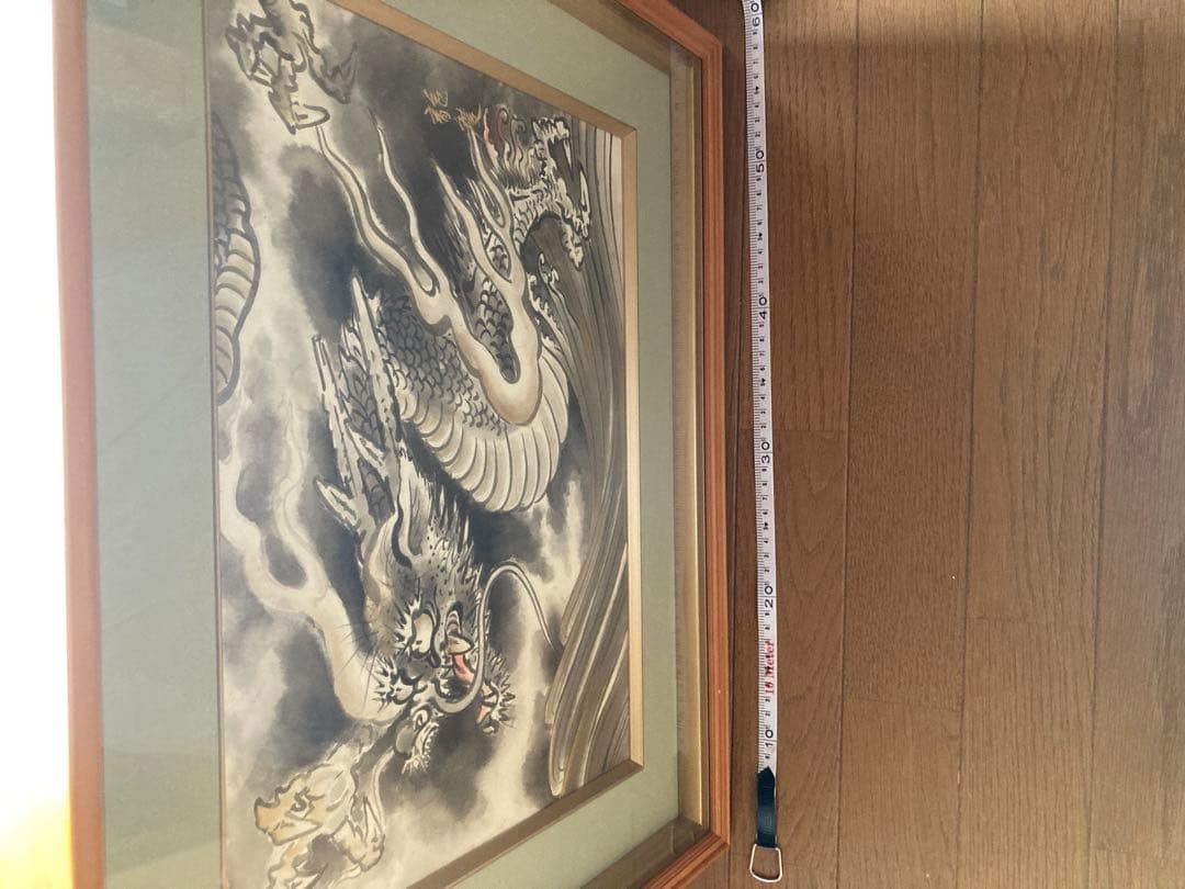 龍慶　龍の水墨画　横幅約60㎝　縦約50㎝