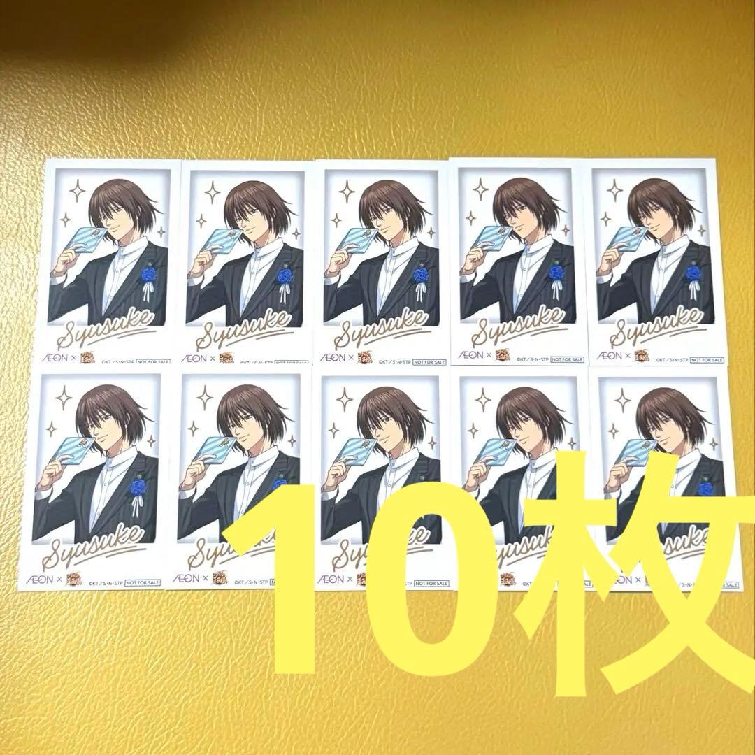 【最安値】不二周助新テニスの王子様 イオン TIME チェキ風カード