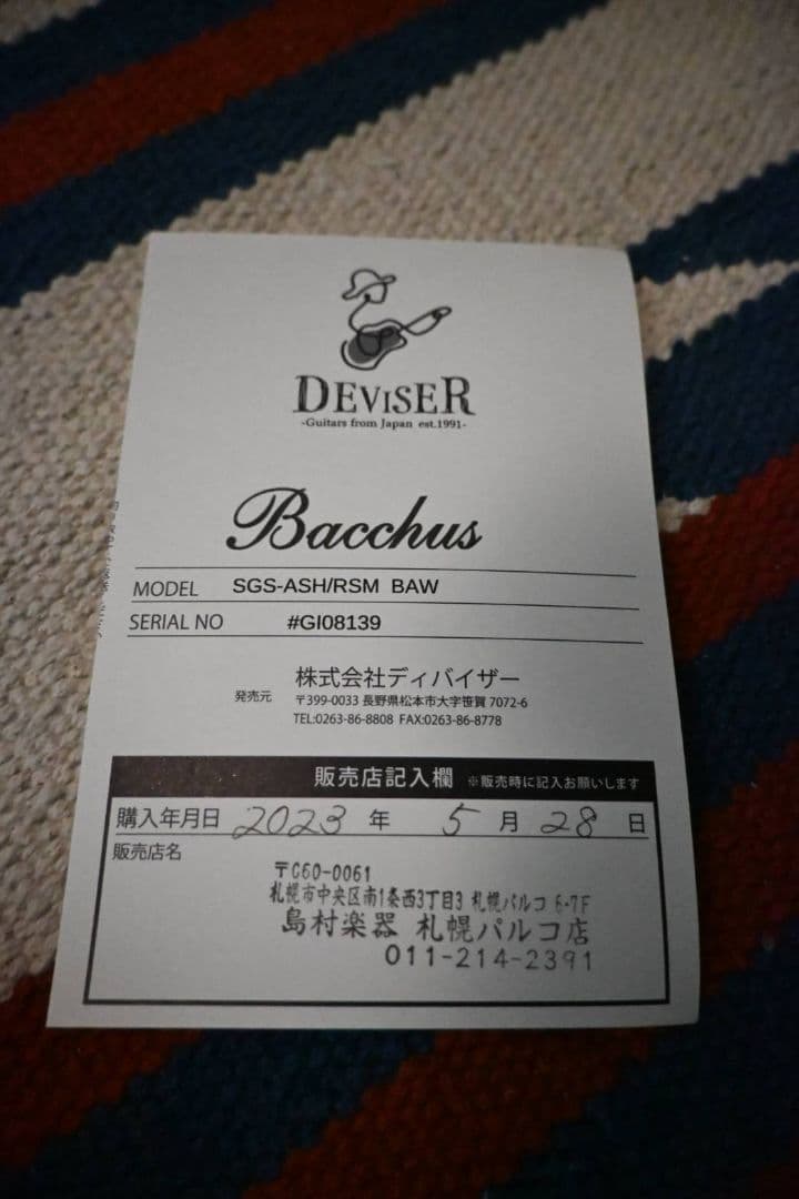 Bacchus SGS-ASH/RSM BAW（Black and White）